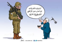 عباس يمهل الاحتلال