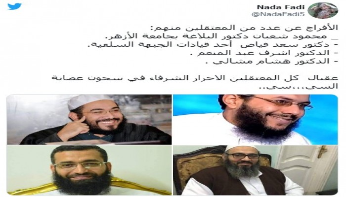 بعد إخلاء سبيل الشيخ محمود شعبان.. نشطاء: "عقبال باقي المعتقلين"