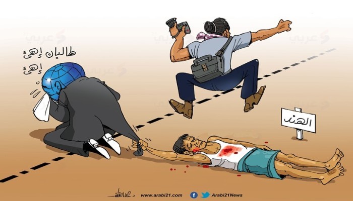 مسلمو الهند