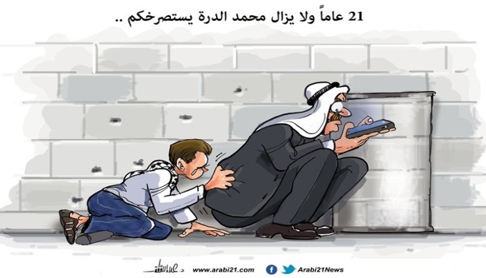 أيقونة الانتفاضة الفلسطينية..