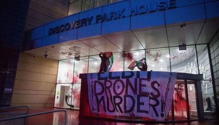 نشطاء يُغلقون مجمع أعمال في بريطانيا به مصنع يورّد السلاح لـ"إسرائيل"