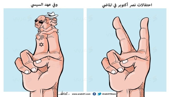نصر أكتوبر