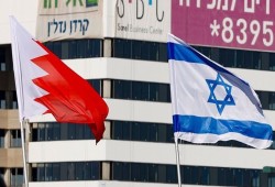 أول حفل زفاف يهودي في البحرين منذ أكثر من 50 عامًا