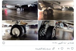 إنفجار عجلات طائرة مصرية خلال هبوطها برومانيا