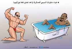 مناورات السيسي