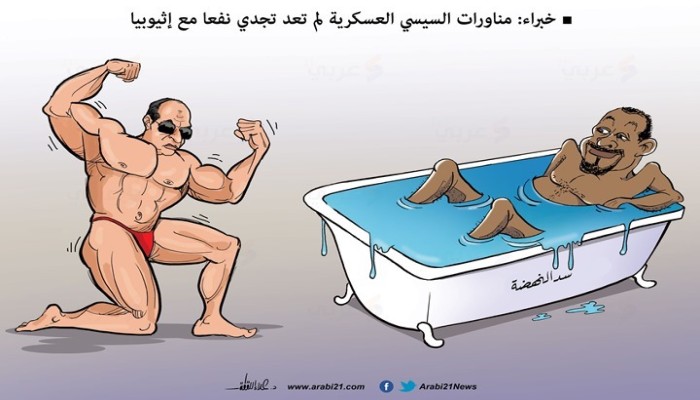 مناورات السيسي