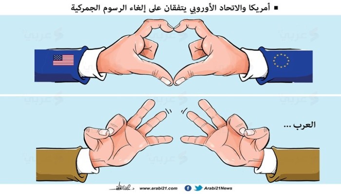 اختلاف عميق