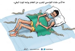 إضراب الأسرى متواصل.. الاحتلال يعتزم تمديد اعتقال القواسمي