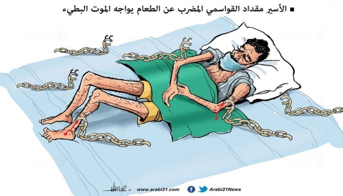 إضراب الأسرى متواصل.. الاحتلال يعتزم تمديد اعتقال القواسمي