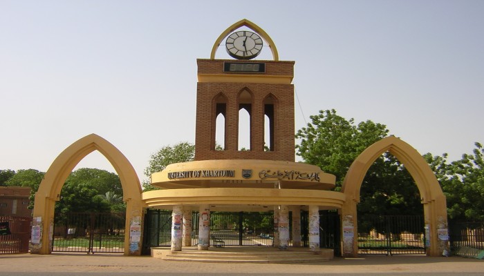 جامعة الخرطوم تعلق الدراسة إلى أجل غير مسمى