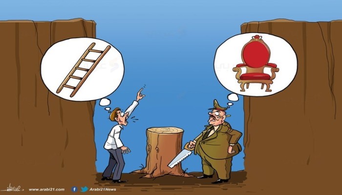 كرسي السلطة!