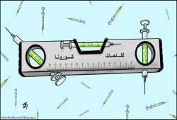موال كورونا الحزين  في مصر