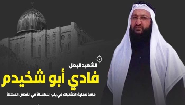 الاحتلال يقتحم منزل منفذ عملية القدس ويزيل صوره