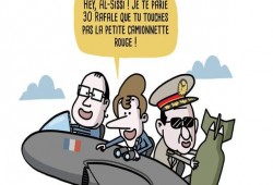 فرنسا تفتح تحقيق في تسريبات "ديسكلوز" حول مصر