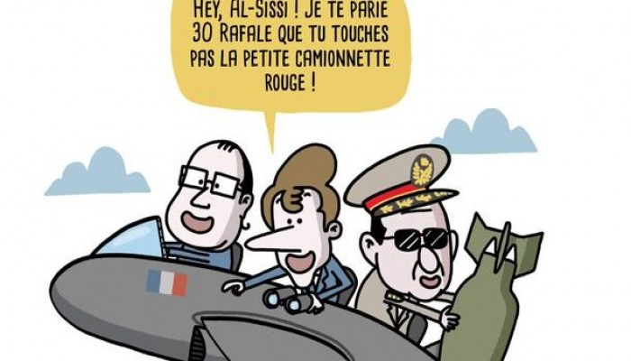 فرنسا تفتح تحقيق في تسريبات "ديسكلوز" حول مصر