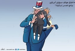 إختراق هواتف مسؤولين أمريكيين