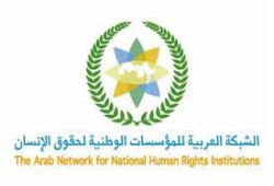 الشبكة العربية" تطلق أرشيف الحركة الحقوقية