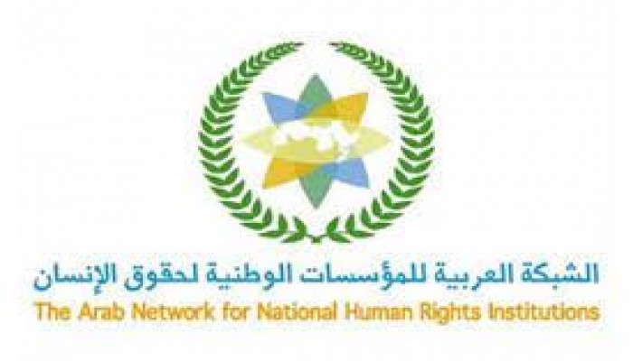 الشبكة العربية" تطلق أرشيف الحركة الحقوقية