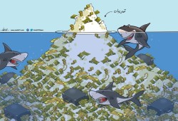 ما خفي أعظم