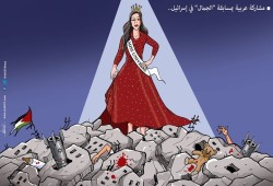مسابقة ملكة جمال الكون!