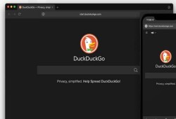 DuckDuckGo تطور متصفح للحاسب يركز على الخصوصية