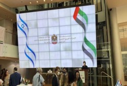 تقرير: ألف إسرائيلي انتقلوا للعيش في دبي بـ2021