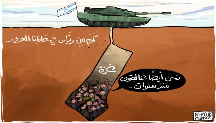 كم من ريان في عالمنا العربي