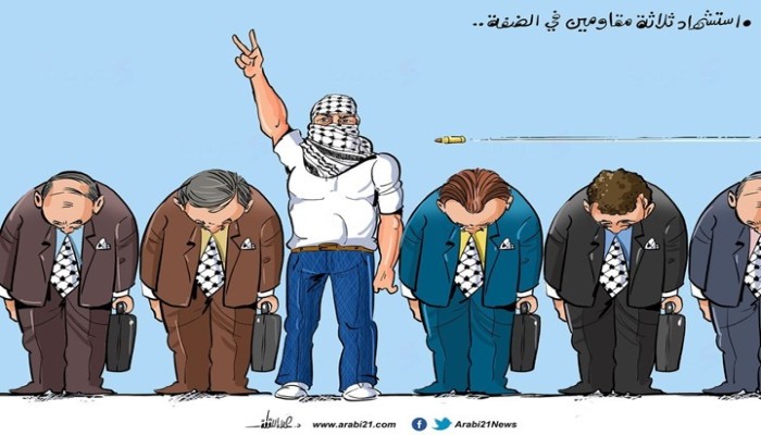 شهداء المقاومة!