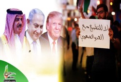 في إطار تطبيع العار.. البحرين تؤكد تعيين ضابط إسرائيلي كبير لديها