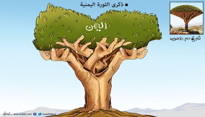 ثورة فبراير
