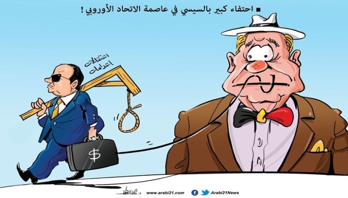 احتفاء أوروبي