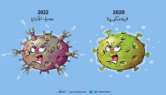 وباء الحرب