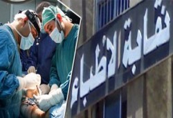 ارتفاع وفيات كورونا من الأطباء بمصر إلى 677