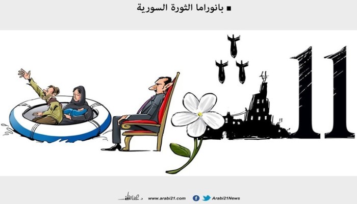 ذكرى الثورة السورية