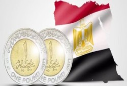 الجنيه المصري وحقيقة المكتسبات الاقتصادية