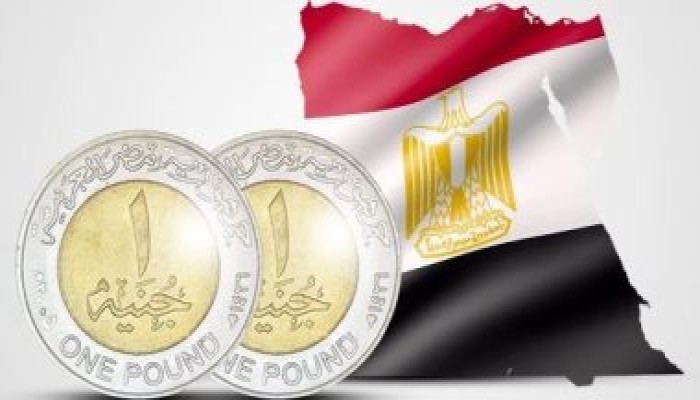 الجنيه المصري وحقيقة المكتسبات الاقتصادية