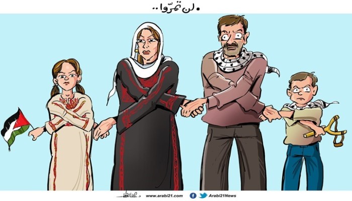 لن تمروا