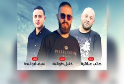3 شهداء في جريمة اغتيال جنوب جنين