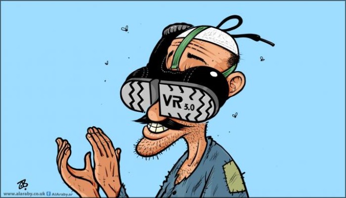 الاختيار VR