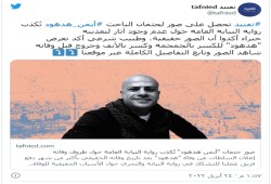 آثار تعذيب على جثمان "هدهود" تكذب رواية نيابة الانقلاب