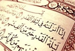 ليلة القدر أم ليلة العمر؟
