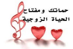 15 طريقة تكسبين بها حماتك وأهل زوجك