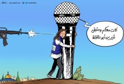 كانت معكم وستبقى شيرين أبو عاقلة