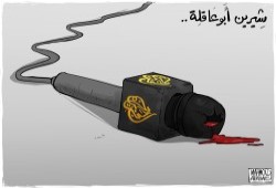 "أنا شيرين أبو عاقلة".. قصة مراسلة الجزيرة التي اغتالها الصهاينة غدرًا
