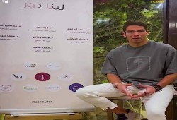 "لينا دور" مبادرة لعلاج لاعبي دوري المظاليم