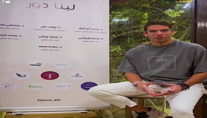 "لينا دور" مبادرة لعلاج لاعبي دوري المظاليم