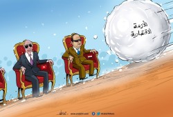 الأزمة الاقتصادية