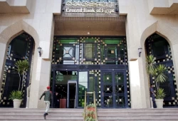 للمرة الثانية خلال أقل من شهرين: المركزي يرفع سعر الفائدة 2%