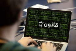 قوانين الجرائم الإلكترونية في مصر وسوريا.. هل أسكتت المعارضة؟