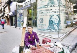 أسعار الدولار اليوم الأربعاء في جميع البنوك المصرية